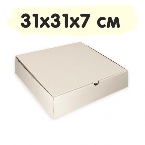 Коробка самосборная гофро (31х31х7 см) цвет белый