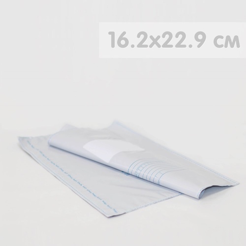 Почтовый пластиковый пакет Почта России С5 16.2x22.9 см цвет серый