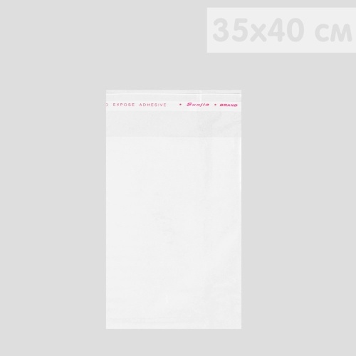 пакеты с липкой лентой 100 шт (35х40 см) 25 мкр цвет прозрачный