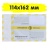 пакет пластиковый почтовый "1 класс" с6 (11.4х16.2 см) цвет белый