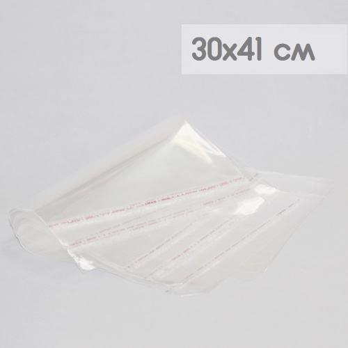 пакеты с липкой лентой 100 шт (30x41 см) 30 мкр цвет прозрачный