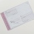 почтовый пластиковый пакет (16.2x22.9 см) с рисунком "поздравляю"