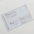 почтовый пластиковый пакет (16.2x22.9 см) с рисунком "с новым годом!"