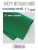 полушерстяной испанский фетр 1.1 мм 211 (30x45 см) цвет темно-зеленый