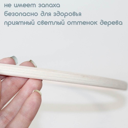 деревянная основа для мобиля или ловца снов (23 см)