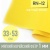 фетр мягкий корейский 1 мм rn-12 (33x53 см) цвет желтый