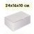 коробка самосборная гофро (24х16х10 см) цвет белый