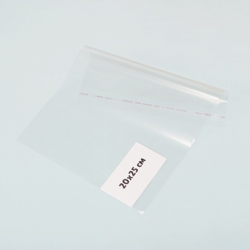 пакеты с липкой лентой 100 шт (20х25 см) 25 мкр цвет прозрачный