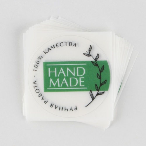 набор бумажных наклеек "hand made" (4 см) 50 шт цвет белый