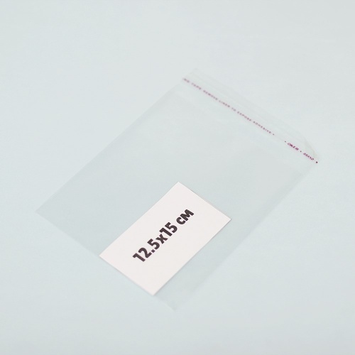 пакеты с липкой лентой 100 шт (12х15 см) 25 мкр цвет прозрачный