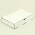 Коробка самосборная гофро (25х15х4.5 см) цвет белый 3