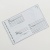 почтовый пластиковый пакет (16.2x22.9 см) с рисунком "подарочки"