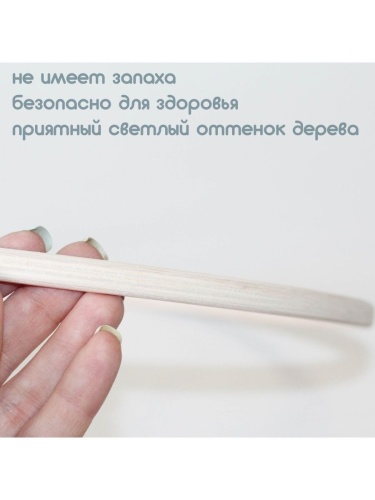 деревянная основа для мобиля или ловца снов (23 см)