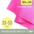 фетр мягкий корейский 1 мм rn-09 (33x53 см) цвет люминесцентно-розовый